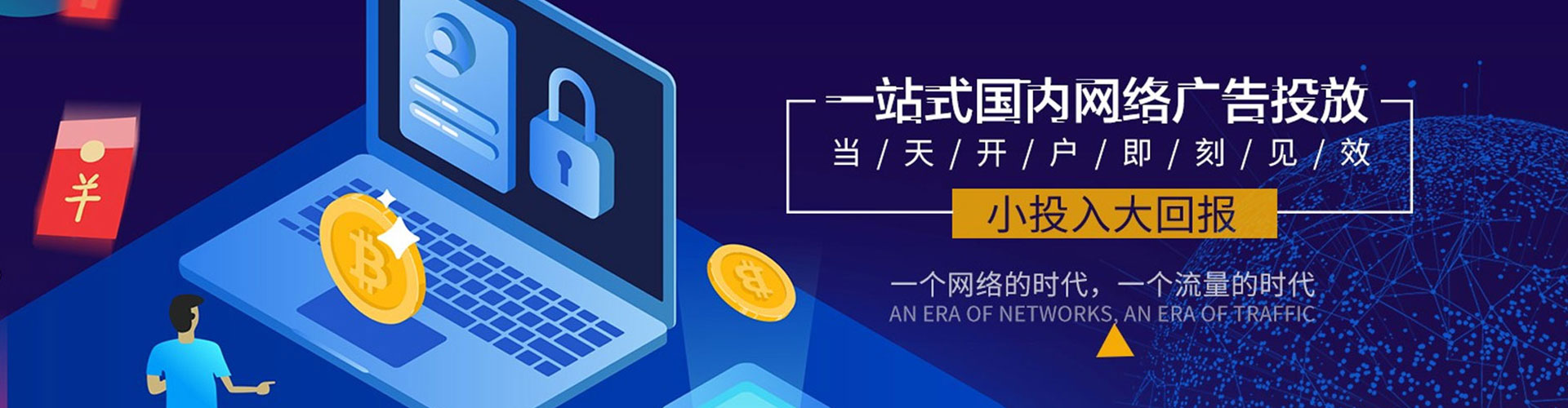 姜堰信息流运营