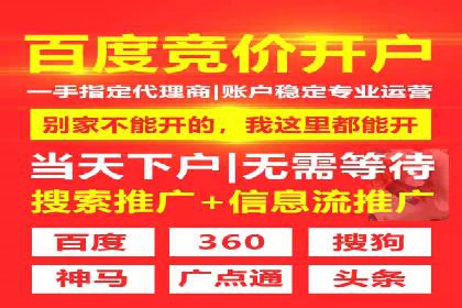 竞价广告的秘密武器：SEM竞价专员的实战经验