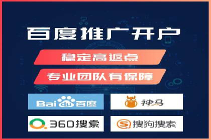 竞价广告开户全攻略：企业如何抢占先机