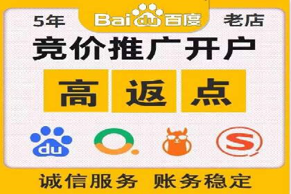 实战案例：SEM广告投放如何实现快速转化