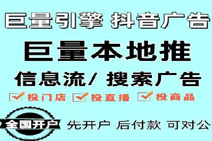 竞价推广代运营成功案例：品牌曝光度大增的秘诀