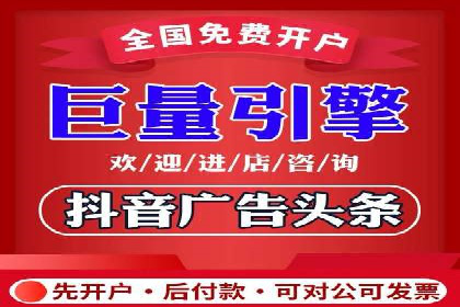 深度解析：信息流优化师如何优化广告投放策略